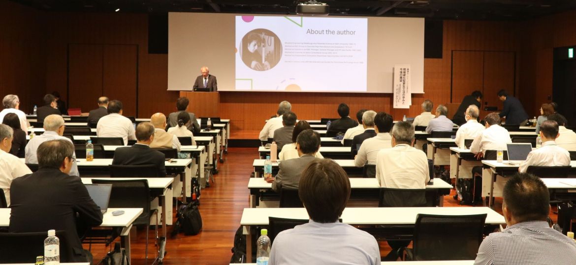 JSTT Conference